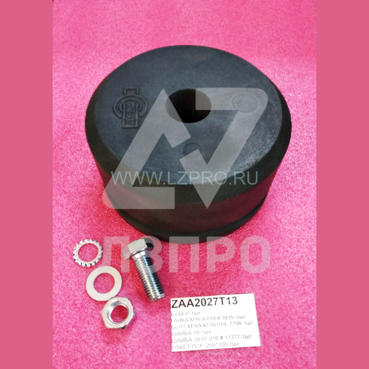 Буфер резиновый D-165 мм H-85 мм ZAA2027T13 Otis