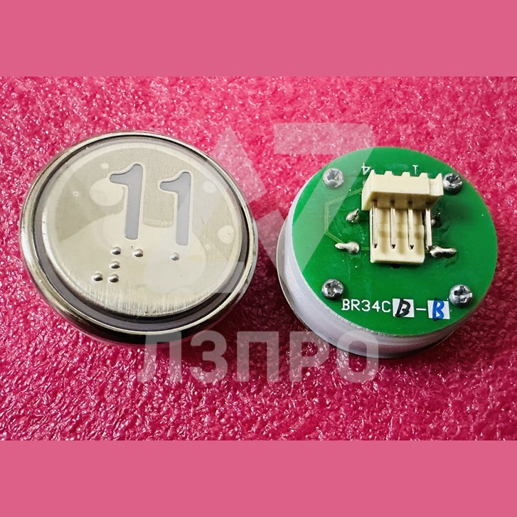 Кнопка "11" с шрифтом Брайля, синяя подсветка BR34C Xizi Otis