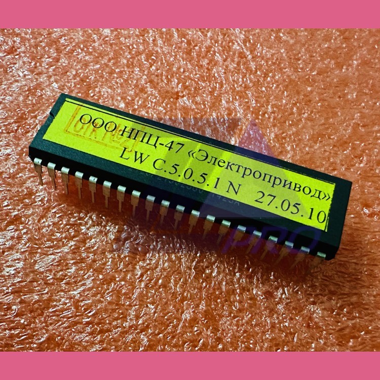 Процессор ПЗУ ПКЛ-32 ШУЛМ нерегулируемый привод LWC.5.0.5.1 N