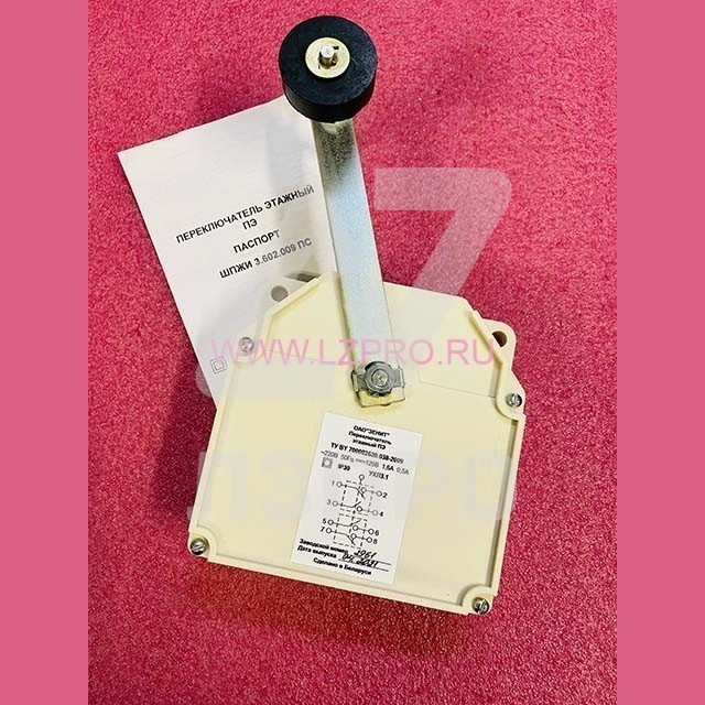 Переключатель этажный (пластиковый корпус, с роликом) ШПЖИ 3.602.009 ПС