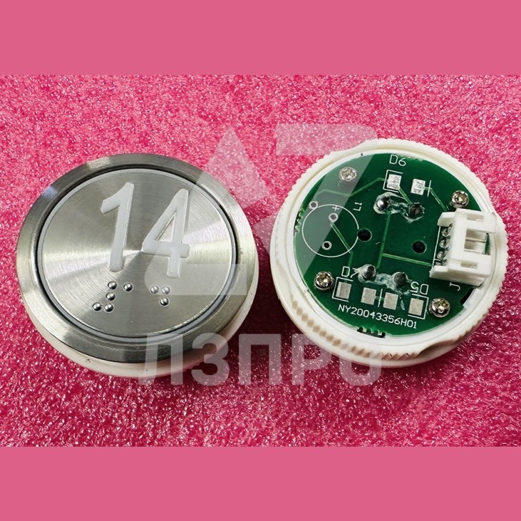 Кнопочный модуль "14" с шрифтом Брайля D-36,5mm NY20043356H01 J103025002E A4N18639 SJEC
