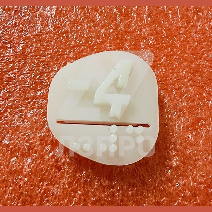 Вставка '-4' MAA251D154 Otis