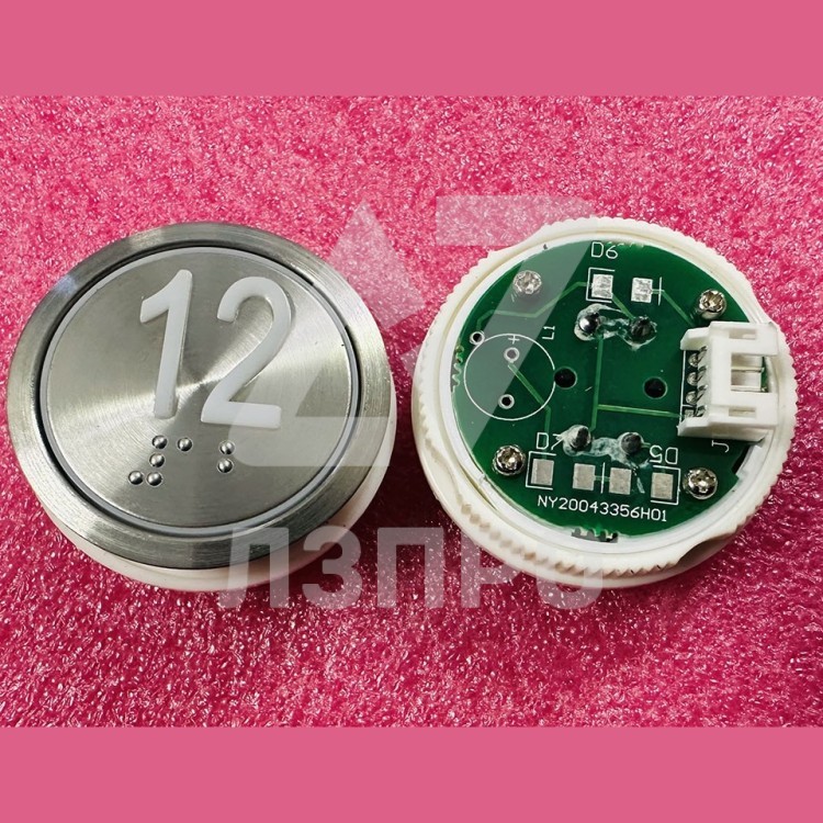 Кнопочный модуль "12" с шрифтом Брайля D-36,5mm NY20043356H01 J103025002E A4N18639 SJEC