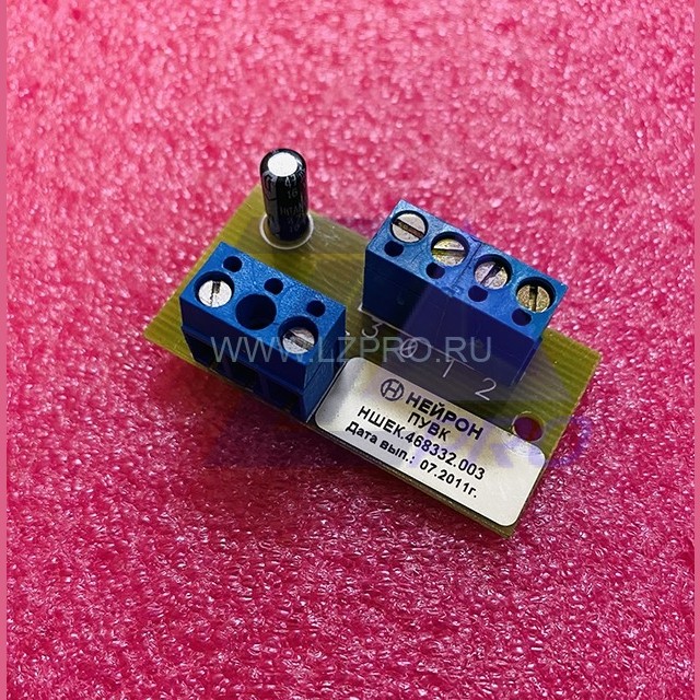 Плата управления вентилятором кабины НШЕК.468332.003