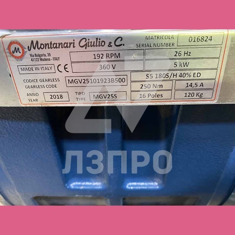 Безредукторная лебедка MGV25S 192RPM 26Hz 360V 5kW Montanari Giulio & C