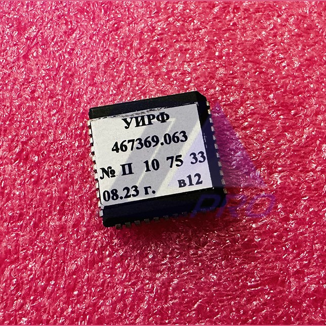 Процессор ПЗУ для платы ЦПУ универсальный УИРФ 467369.063
