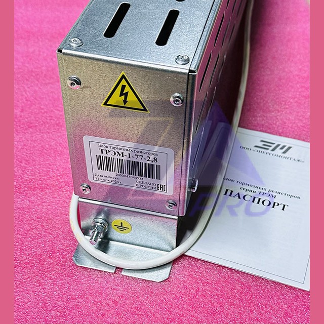 Блок тормозных резисторов 2,8кВт 77Ом ТРЭМ-1-77-2,8