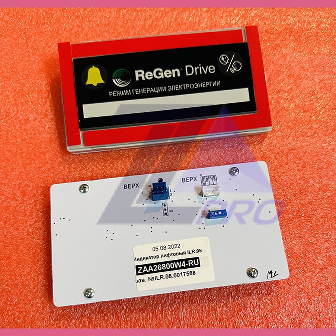 Плата (лифтовой индикатор ILR.06) режима генерации электроэнергии ReGen Otis ZAA26800W4-RU