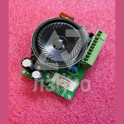 Устройство переговорной связи УПК-М-кабина НШЕК.465112.005