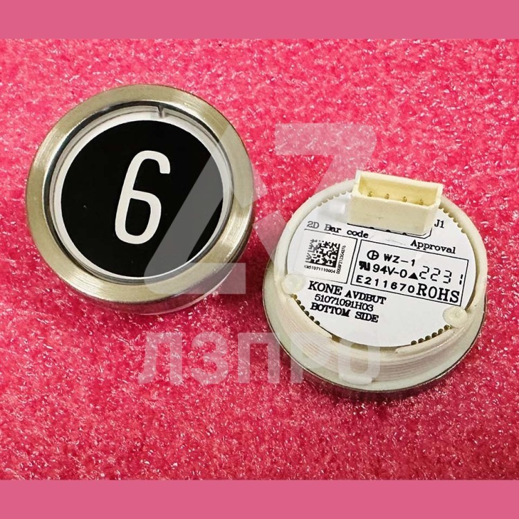 Модуль кнопочный "6" AVDBUT (толкатель черного цвета, белая подсветка) 51071091H03 Kone