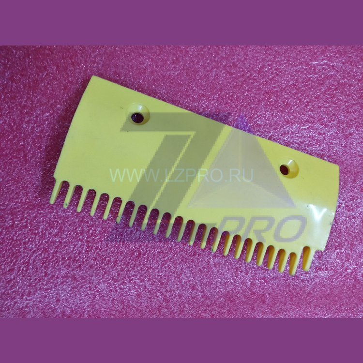 Гребенка эскалатора левая пластик. желтая 203*94мм, 22зуба DSA2001488A-L LG Sigma