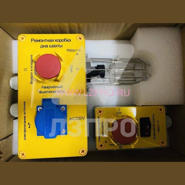 Комплект блоков приямка с выключателем освещения, кнопкой стоп, розеткой 220В XAA23750N2 XAA23750N4