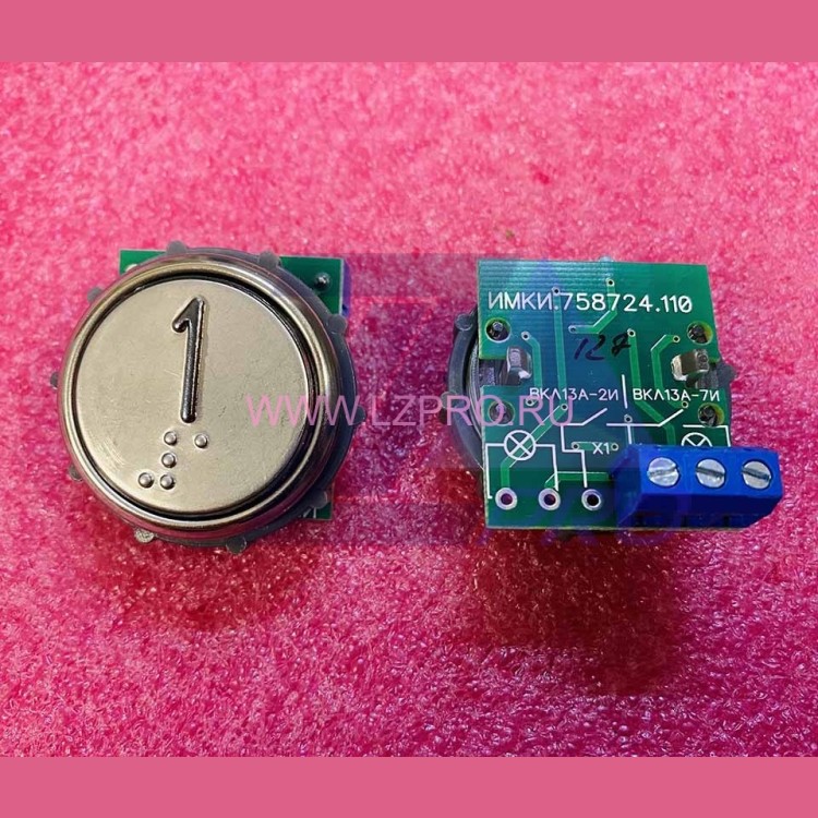 Модуль кнопочный круглый с гайкой код Брайля "1" ВКЛ13А-7-4П