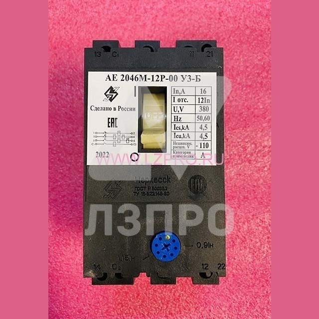 Автоматический выключатель АЕ 2046 М-12Р-00У3-Б 16А (НР 110В 50Гц)