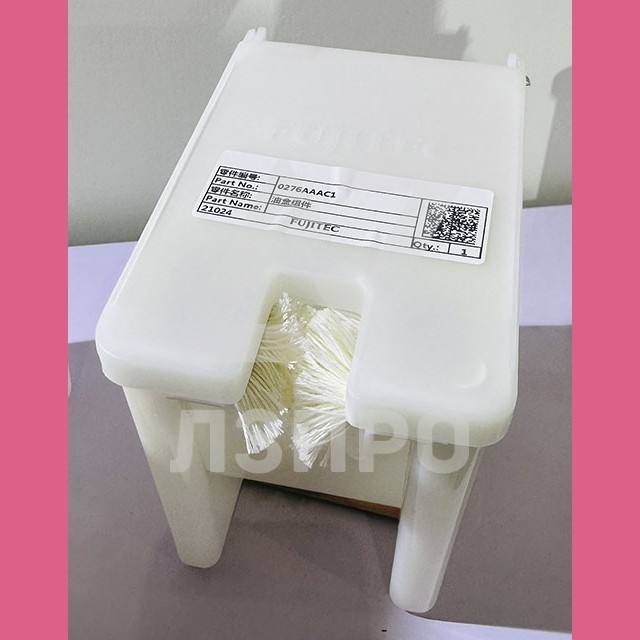 Масленка 140x110x135mm 0276AAAC1 FUjITEC BLT