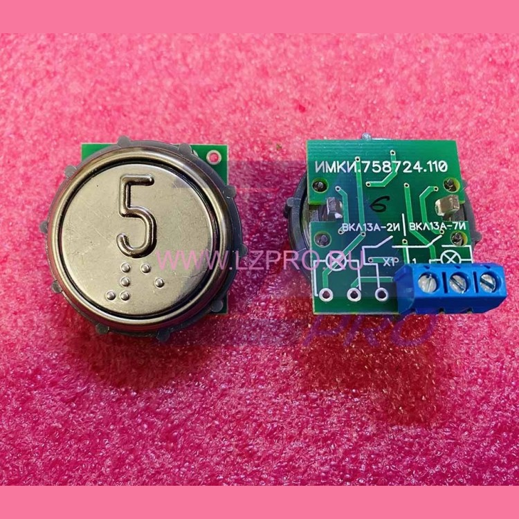 Модуль кнопочный круглый с гайкой код Брайля "5" ВКЛ13А-7-4П