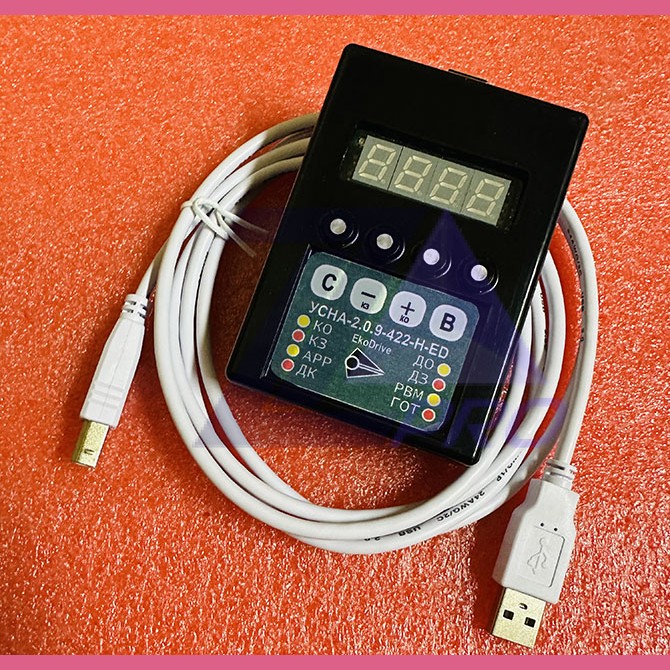 Программатор для EkoDrive УСНА-2.0.9-422-ED