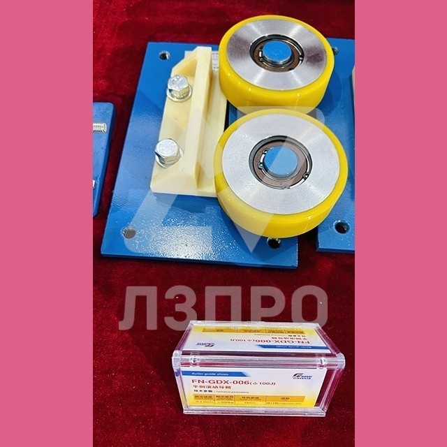 Башмак кабины рюкзачного типа d-100mm FN-GDX-006