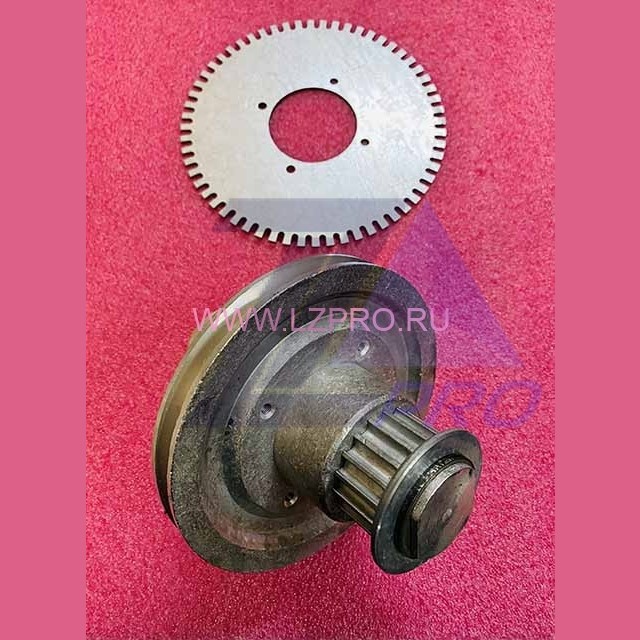 Шкив зубчатого ремня для БУАД в сборе с прерывателем 0401.03.10.080В ЩЛЗ