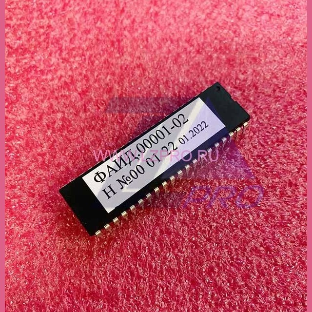 Процессор ПЗУ для платы ПУ-3  ФАИД.00001-02