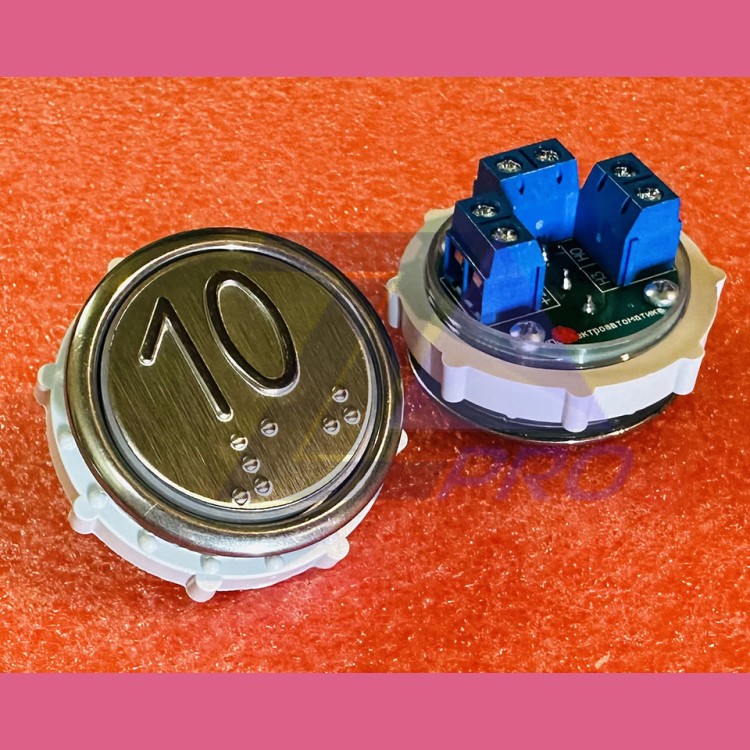 Кнопочный выключатель 10 рельеф код Брайля ВК-32-5Б (схема №1 MLB Vega)