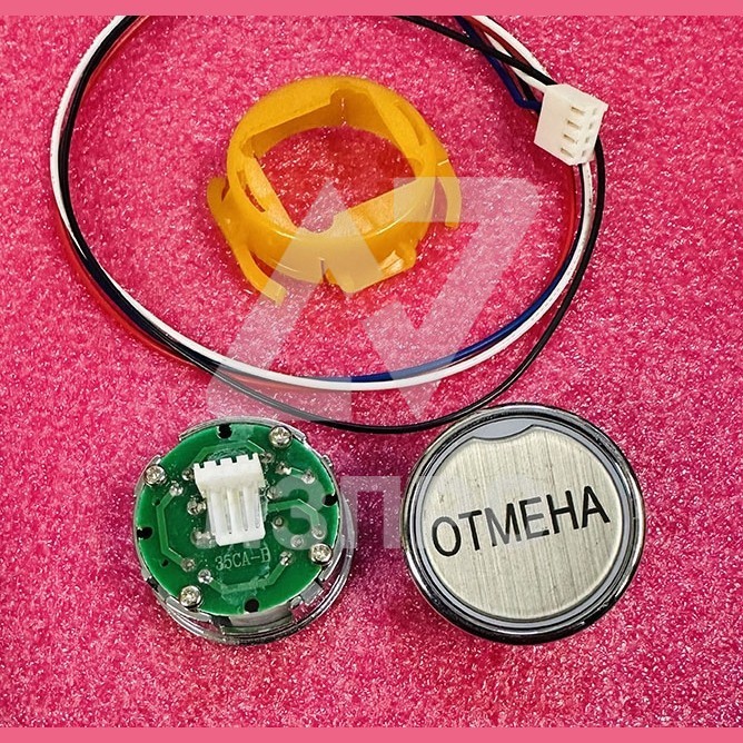 Кнопочный модуль "ОТМЕНА" (ПУЛ02В) KS-1021-01X Korea МЭЛ