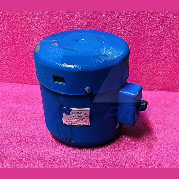 Электромагнит ЭМС/МП-201 0471.22.05.000 МЛЗ