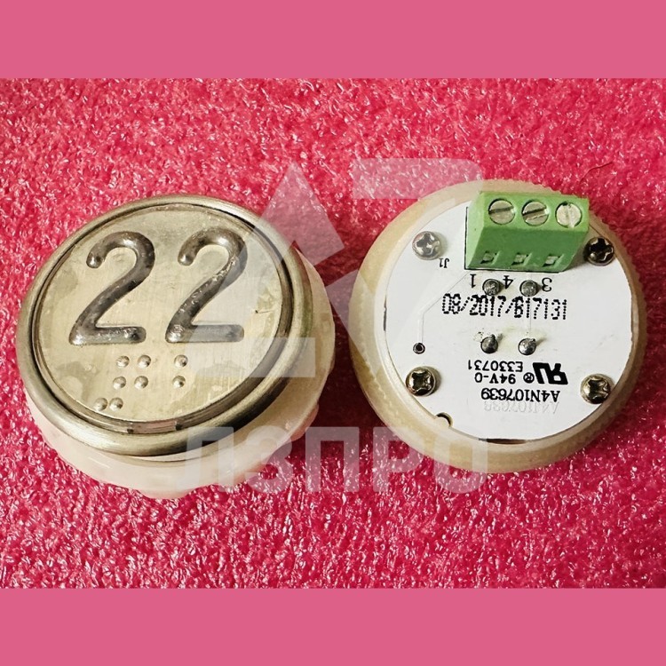 Кнопочный модуль с шрифтом Брайля 22 разъём под винт A4N107639 MA2D04-D-R-22 ЩЛЗ КМЗ