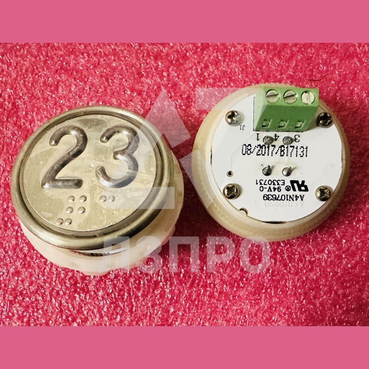 Кнопочный модуль с шрифтом Брайля 23 разъём под винт A4N107639 MA2D04-D-R-23 ЩЛЗ КМЗ