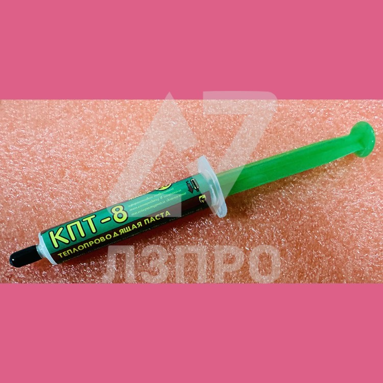 Теплопроводящая паста КПТ-8