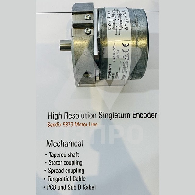 Энкодер 4,5-5,5VDC 70mA BiSS-C 13Bit 8.5873.HKEL.C321 Kubler