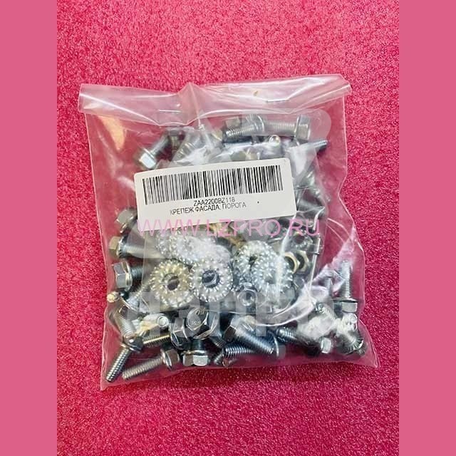 КРЕПЕЖ ФАСАДА, ПОРОГА ZAA2200BZ118