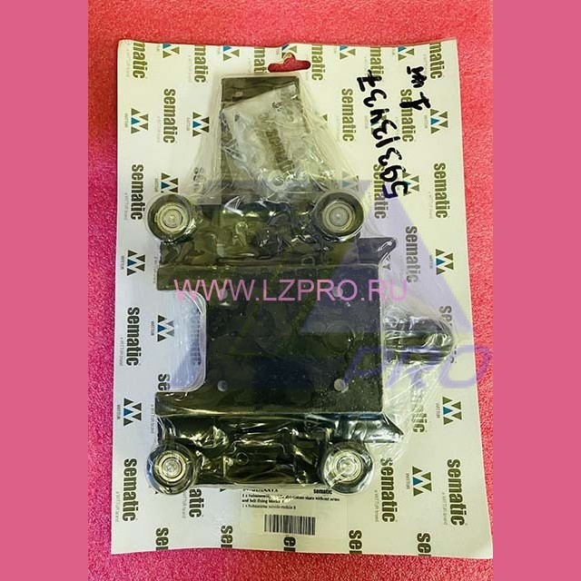 Отводка (основание механизма, без лыж) правая BL-B152AAYX SEMATIC