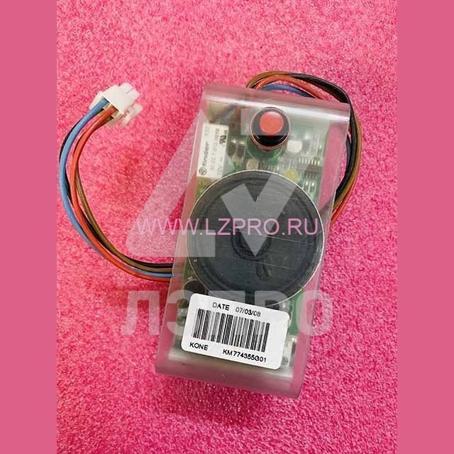 Переговорное устройство KM774355G01 Kone