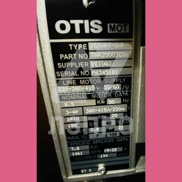 Статор 8,5Kw 160VAT-OVF TAA20003C51 Otis