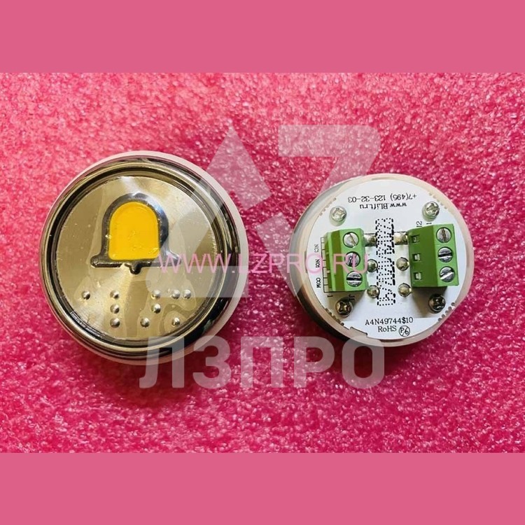 Модуль кнопочный "колокольчик" A4N33841$10 ЩЛЗ