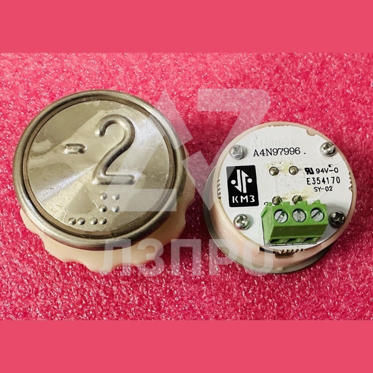 Кнопочный модуль с шрифтом Брайля "-2" вынтовый разъем A4N97996 КМЗ