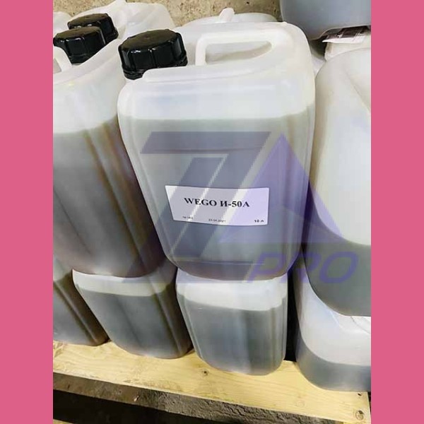 Масло индустриальное И-50А (канистра 10 л)