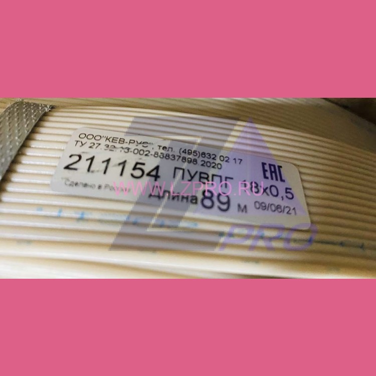 Кабель плоский (провод) ПУВПГ 18х0,5