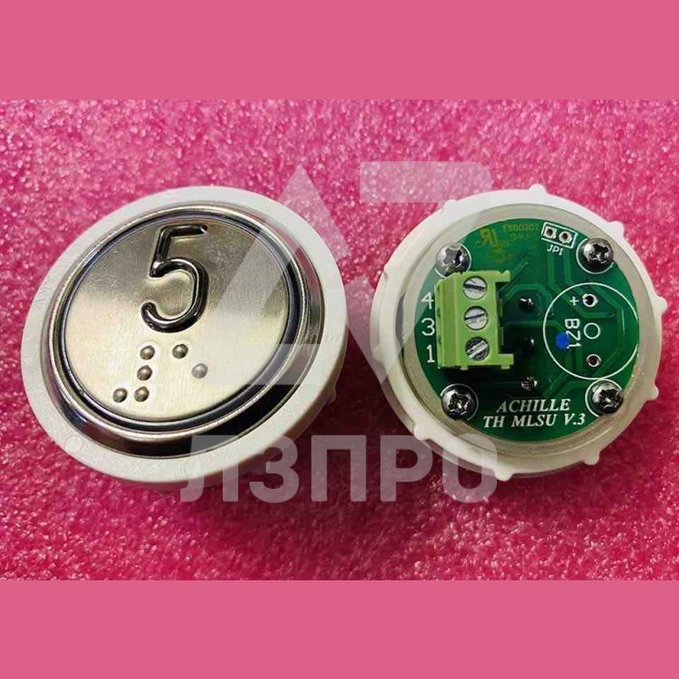 Кнопочный модуль 5 с кодом Брайля, синяя подсветка, MLSU, Achille light VEGA