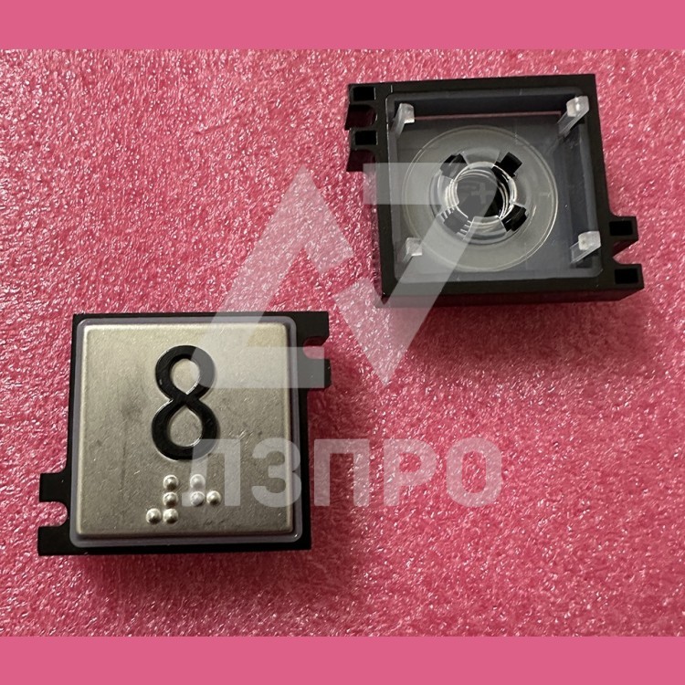 Толкатель кнопки с выдавленной надписью "8" шрифт Брайля Schindler