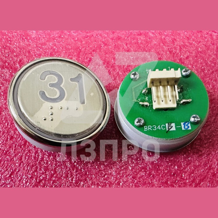 Кнопка "31" с шрифтом Брайля, синяя подсветка BR34C Xizi Otis