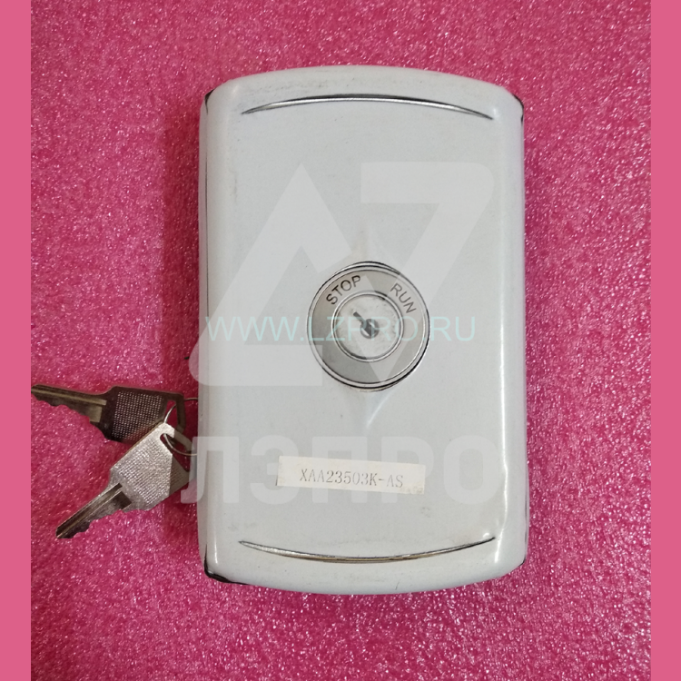 Пост этажный с одной ключевиной STOP/RUN (+2 ключа)  XIZI OTIS XAA23503K-AS