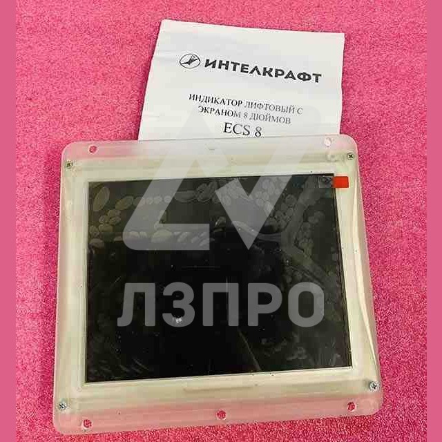 Индикатор лифтовый с экраном 8 дюймов ECS 8 ЩЛЗ