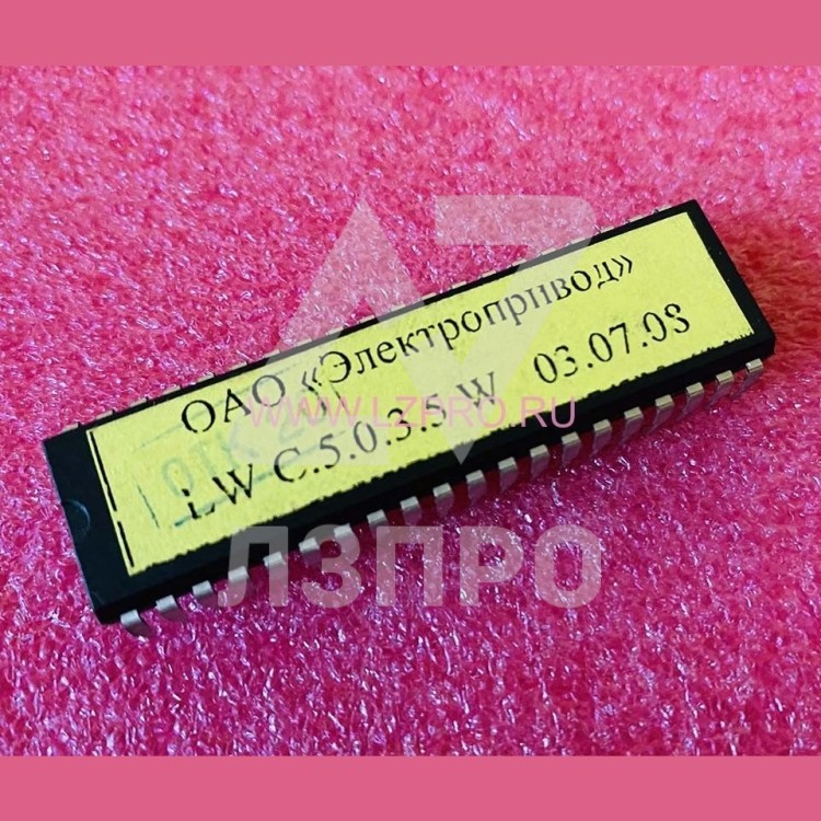 Процессор ПЗУ для платы ПКЛ-32 LW C.5.0.3.5 W