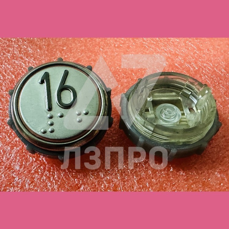 Модуль кнопочный круглый 16 с гайкой без платы ВКЛ13А-7П (7-4П)