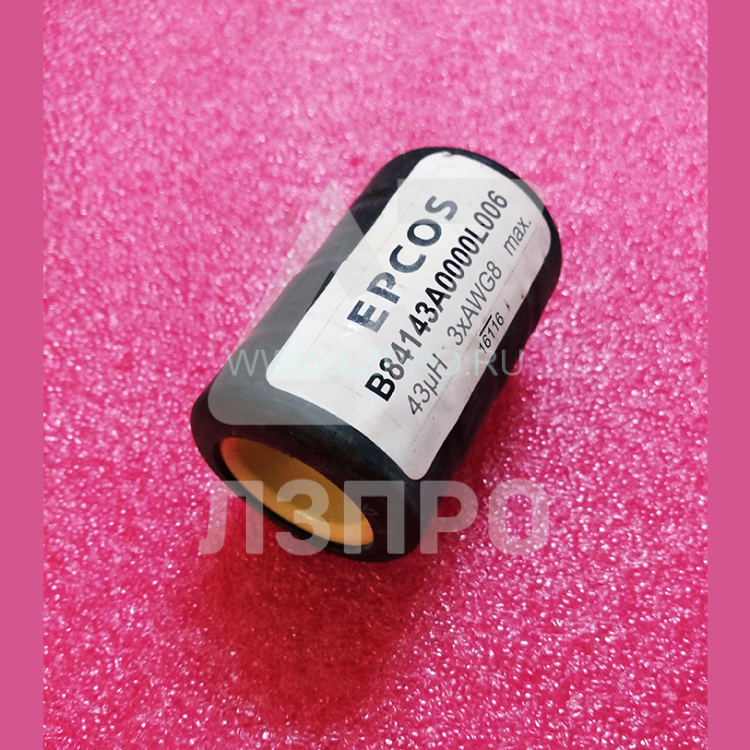 Ферритовый кольцевой сердечник (ферритовая трубка) 43mH 3xAWG8 EPCOS