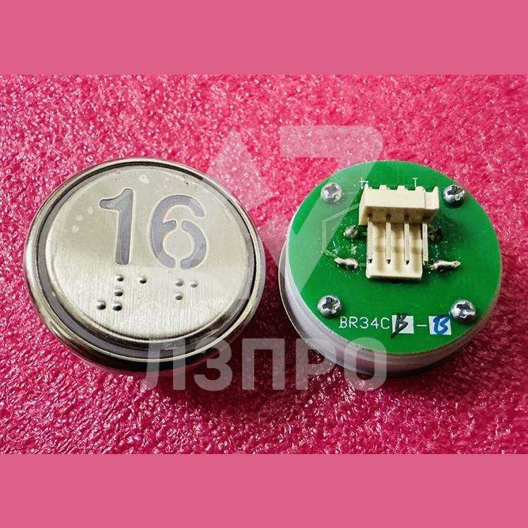 Кнопка "16" с шрифтом Брайля, синяя подсветка BR34C Xizi Otis